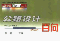 点击放大图形