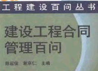 点击放大图形