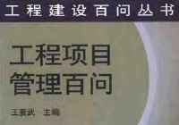 点击放大图形