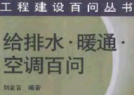 点击放大图形