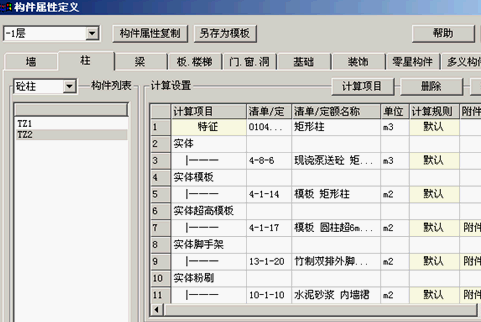 点击放大图形