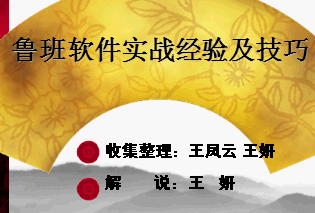 点击放大图形