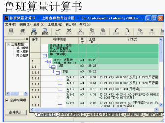 点击放大图形