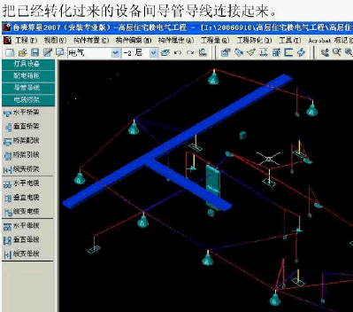 点击放大图形