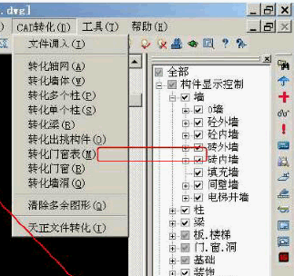 点击放大图形