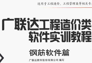 点击放大图形