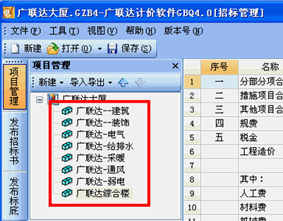点击放大图形