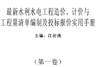 点击放大图形
