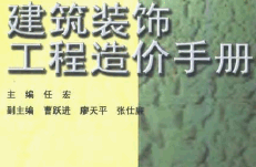 点击放大图形