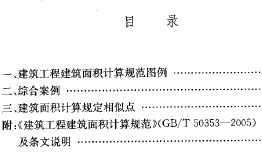点击放大图形