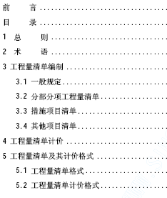 点击放大图形