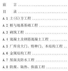 点击放大图形