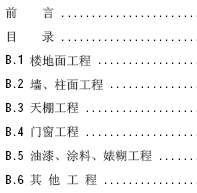 点击放大图形