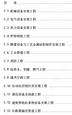 点击放大图形