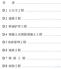 点击放大图形