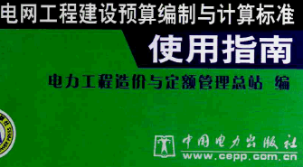 点击放大图形