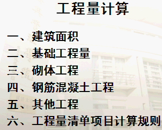 点击放大图形
