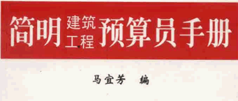 点击放大图形