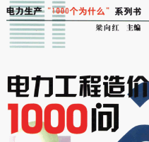 点击放大图形