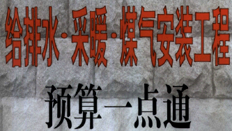 点击放大图形