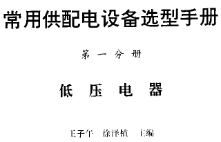 点击放大图形