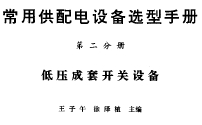 点击放大图形