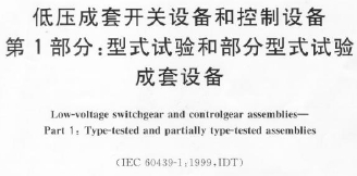 点击放大图形