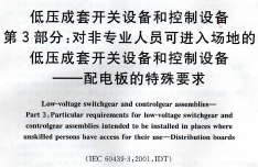 点击放大图形