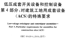 点击放大图形