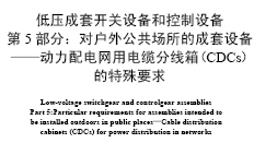 点击放大图形