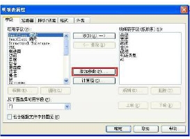 点击放大图形