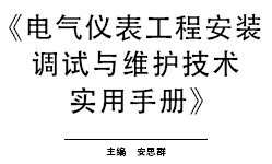 点击放大图形