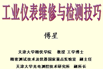 点击放大图形