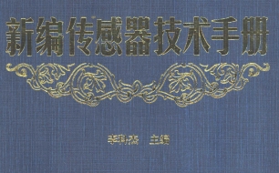 点击放大图形