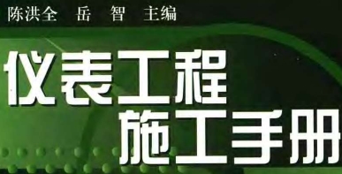 点击放大图形
