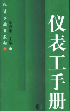 点击放大图形