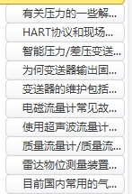 点击放大图形