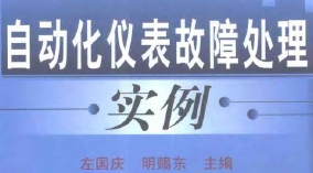 点击放大图形