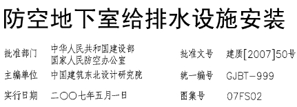 点击放大图形