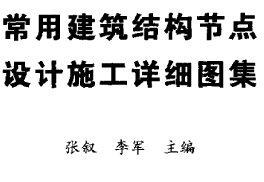 点击放大图形