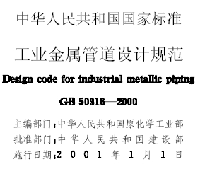 点击放大图形