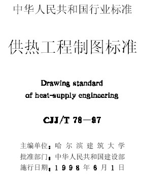 点击放大图形