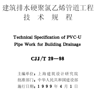 点击放大图形