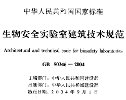 点击放大图形