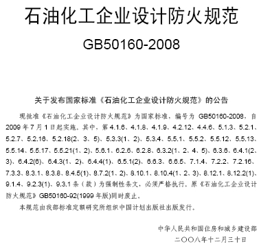 点击放大图形