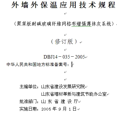 点击放大图形