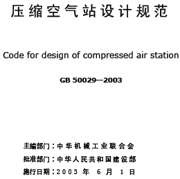 点击放大图形