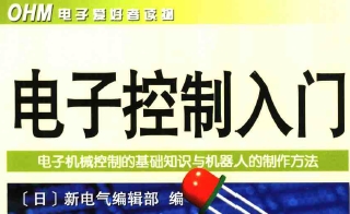 点击放大图形