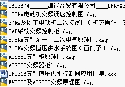 点击放大图形