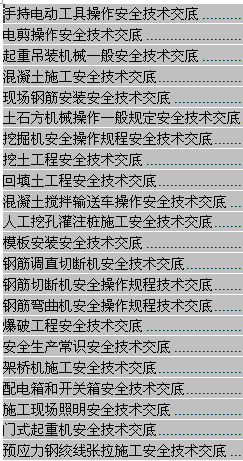 点击放大图形